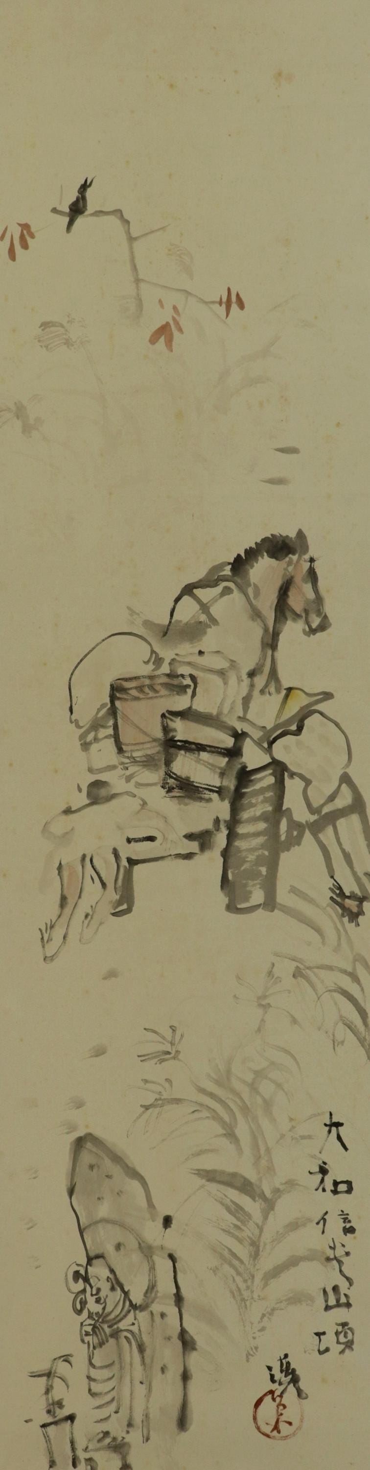 Vintage Japanese Scroll Painting, Ink Landscape of Mount Shigi