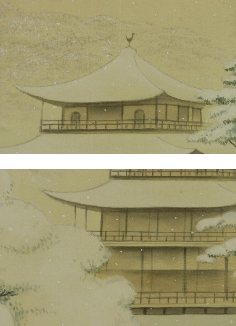 ヴィンテージ 日本の掛け軸 絵画 金閣寺 京都 雪景色 日本画 掛け軸
