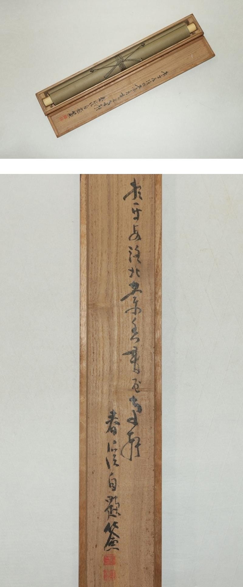 Vintage Hanging Scroll Painting Landscape Mountain Warerfall