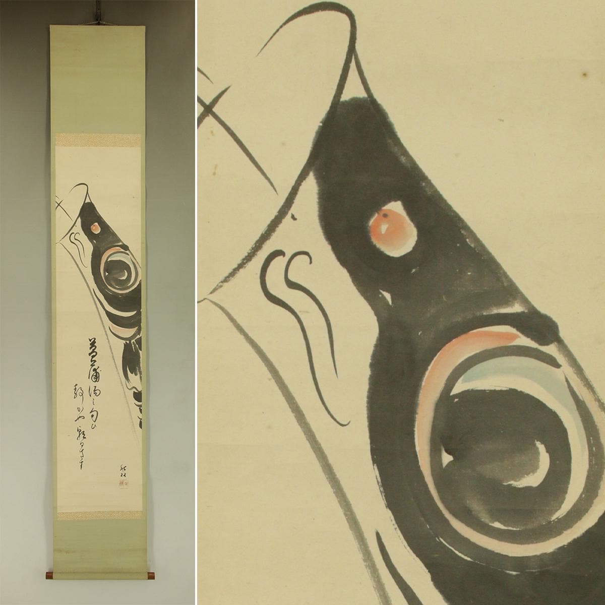 鯉の水墨画 掛軸 掛け軸の鯉 - Etsy 日本
