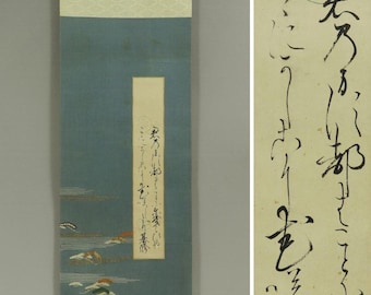 Vintage Japanese Haiku Calligraphy Scroll Zen Poetry Hanging