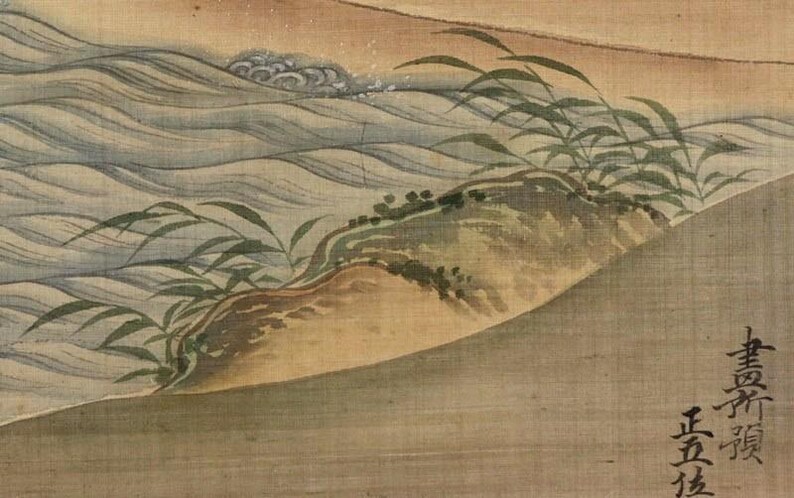 May include: An antique Japanese painting depicting a serene landscape. The artwork features stylized waves, grassy areas, and traditional calligraphy. The color palette includes muted tones of beige, brown, and green, creating a tranquil atmosphere.