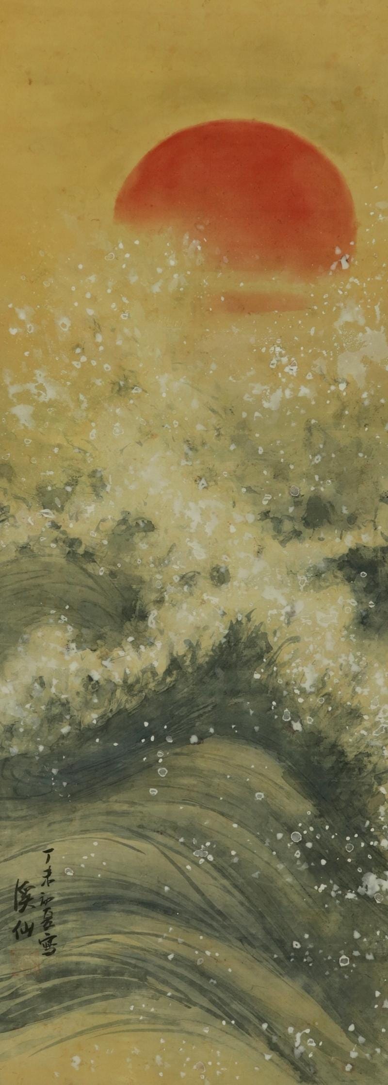 絵画 sunrise Antique Japanese Sunrise Sea Wave Painting, Tomita Keisen Hanging