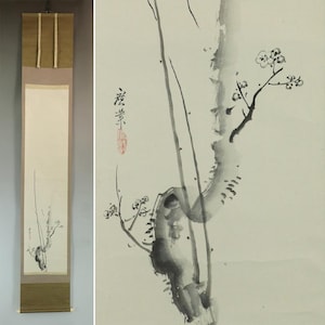 Vintage Japanese Wall Hanging Decor,Ume Plum Blossom Painting,Japanese Ink Painting,Vintage Wall Art Painting,Japanese Scroll Painting,R7214