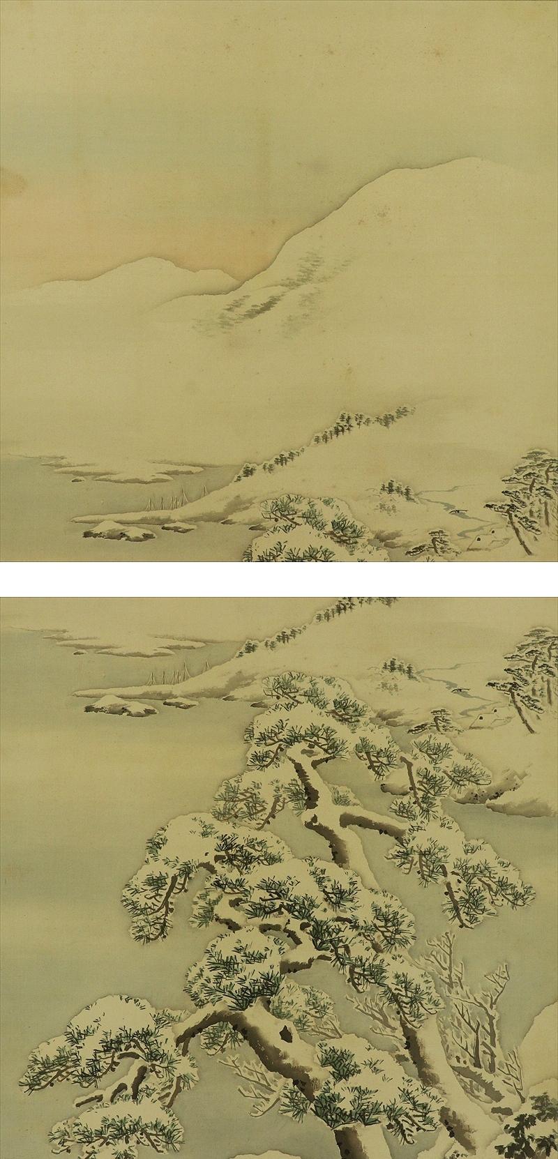 アンティーク 雪景色 掛け軸 冬山 水墨画 丸山流 掛軸 冬山アート