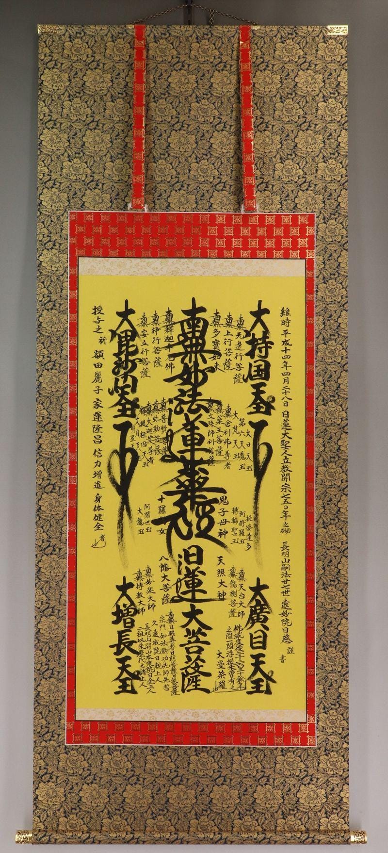 日本の壁掛け装飾、壁飾り、仏教美術、曼荼羅画、日本の掛け物、掛け軸