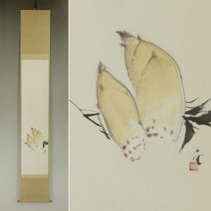 Vintage Japanische Wandbehang Dekor, Wandkunst, Bambus, Bambussprossen, Japanische hängende Rollbild, Vintage Wanddekor Malerei Kunst, R77201