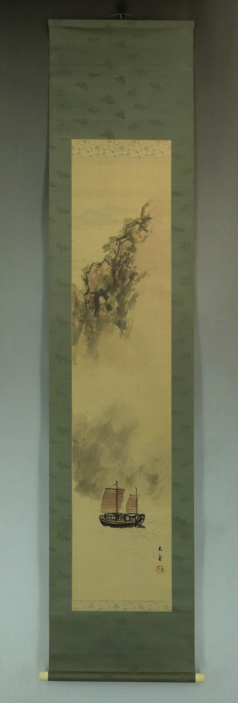 Vintage Japanese Hanging Scroll, Landscape Painting Kakejiku
