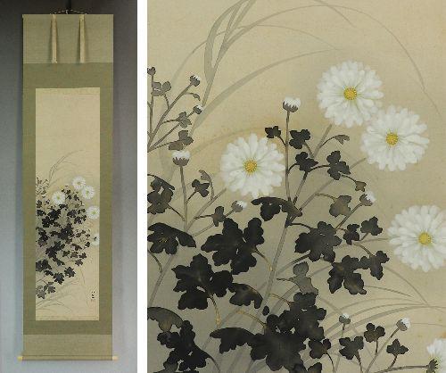 Vintage Japanese Wall Hanging Decor,wall Art,japanese Scroll