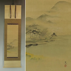 May include: A traditional Japanese scroll painting depicting a misty landscape with mountains, trees, and a small village. The painting is done in shades of gray, brown, and green on a light beige background.