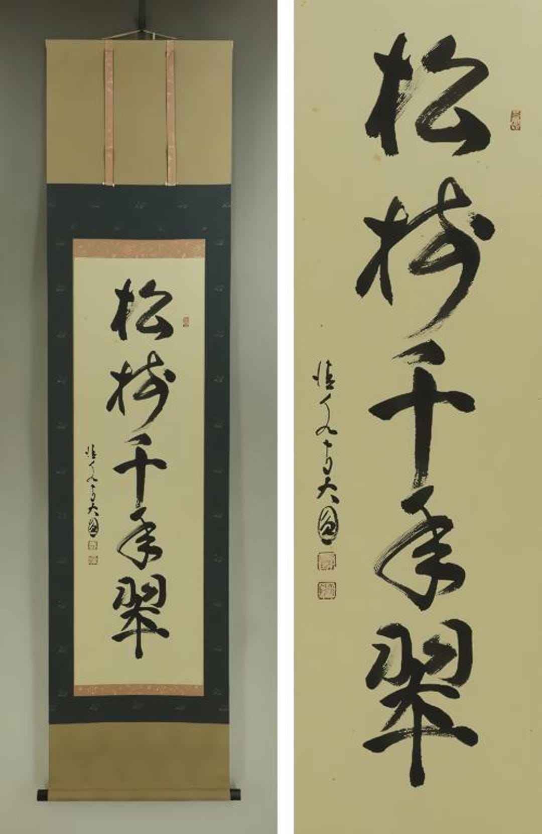 ヴィンテージの日本の禅画、禅書道、禅の言葉、禅水墨画、日本の水墨巻