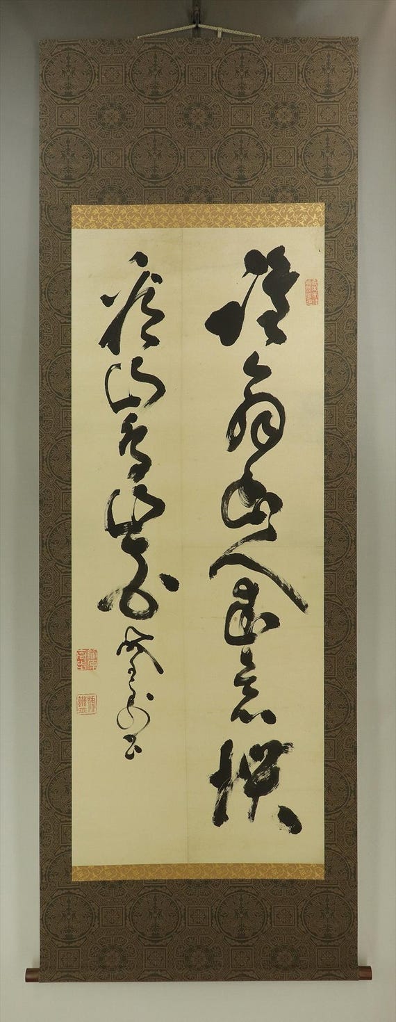 Antique Japanese Calligraphy Ink Hanging Scroll, Yamaoka Tesshu