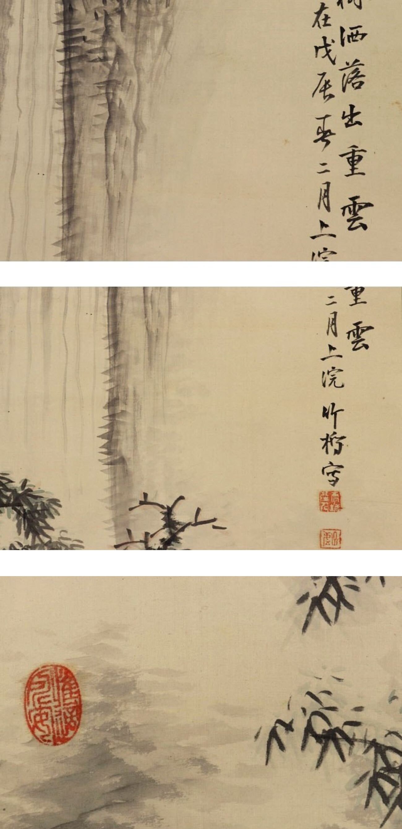 Vintage/antique Japanese Wall Hanging Decor,landscape Vintage/antique Japanese Wall Hanging Decor,landscape