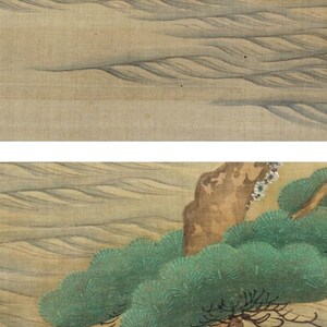 May include: A section of a traditional Japanese painting on a textured, beige background. The artwork depicts stylized waves and green pine trees with brown trunks and branches. The painting has a serene and natural aesthetic.