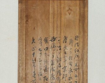 アンティークの日本の掛け軸絵画セット、掛け軸、日本の掛け軸、風景画