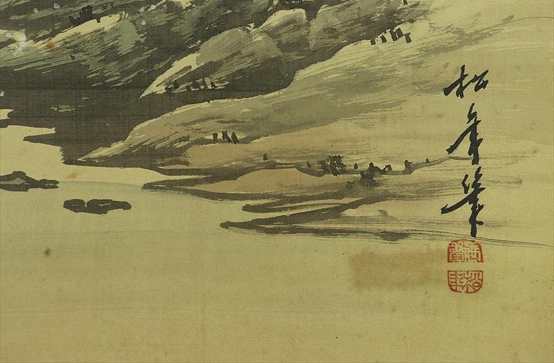 アンティーク 掛軸 桜と水墨画 春の風景画 墨絵 風景画 明治期 日本