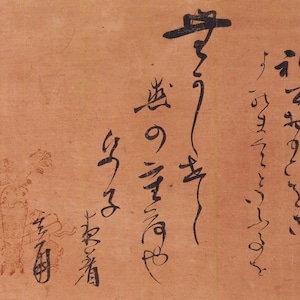 Antique Japanese Wall Decor,Wall Art Painting,Japanese Scroll,Ink Painting,Japanese Art,Antique Hanging Scroll Painting,Calligraphy,R63291