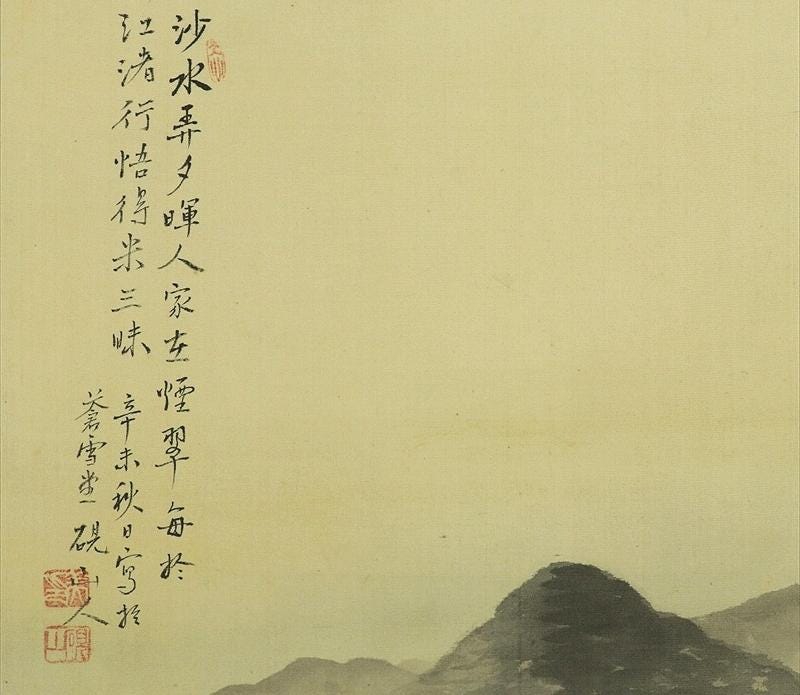 ヴィンテージ 日本の掛け軸 風景画 湖畔 山水画 墨絵 掛軸 風景画