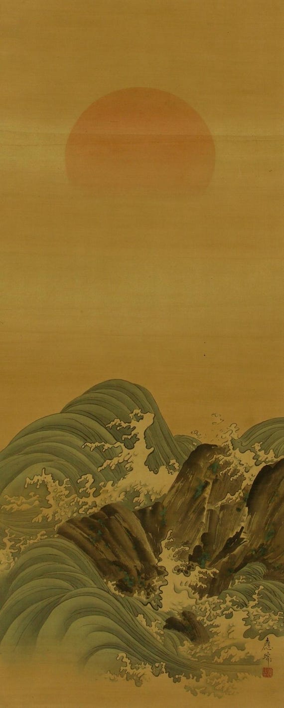 Japanese Hanging Scroll Sunrise Waves Maruyama School Edo Period