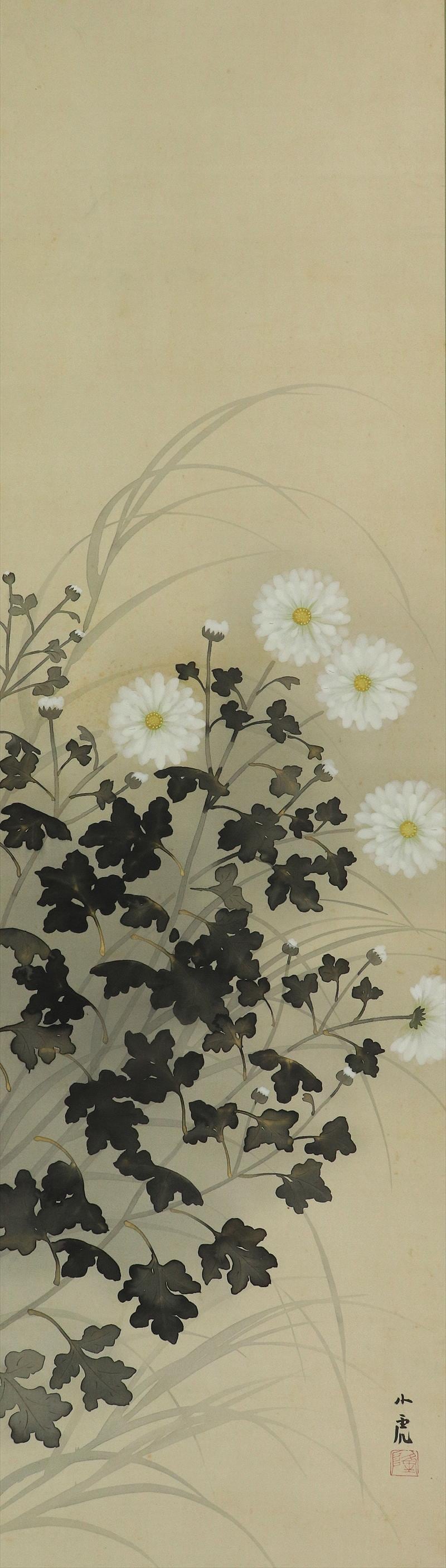 Vintage Japanese Wall Hanging Decor,wall Art,japanese Scroll