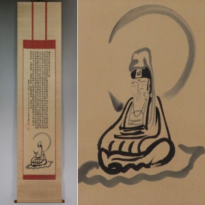Vintage Japanese Wall Hanging Decor,Wall Decor,Kannon Guanyin,Avalokiteśvara Statue,Heart Sutra,Buddhist Art,Japanese Kakemono,R65301