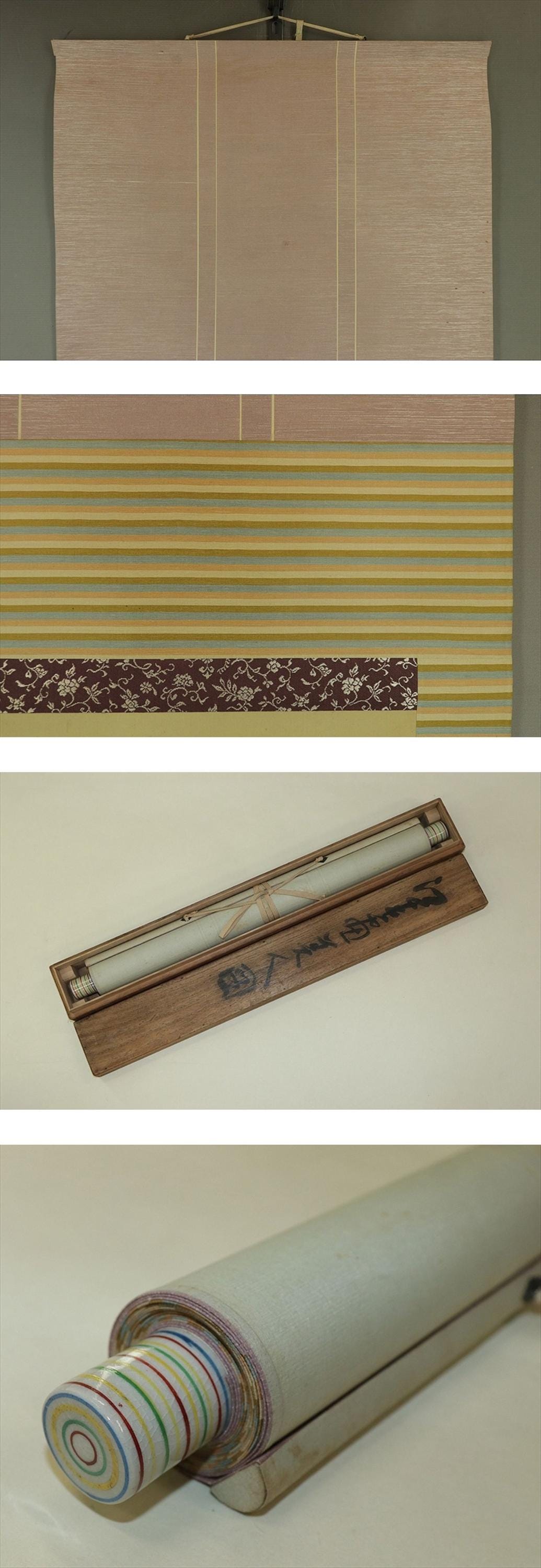 Vintage Japanese Hanging Scroll Painting Bijinga Japanese Fine Art