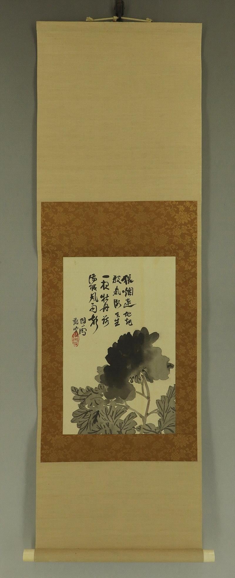 ヴィンテージ日本壁掛け装飾、水墨壁掛けアート、水墨画、墨絵、日本の