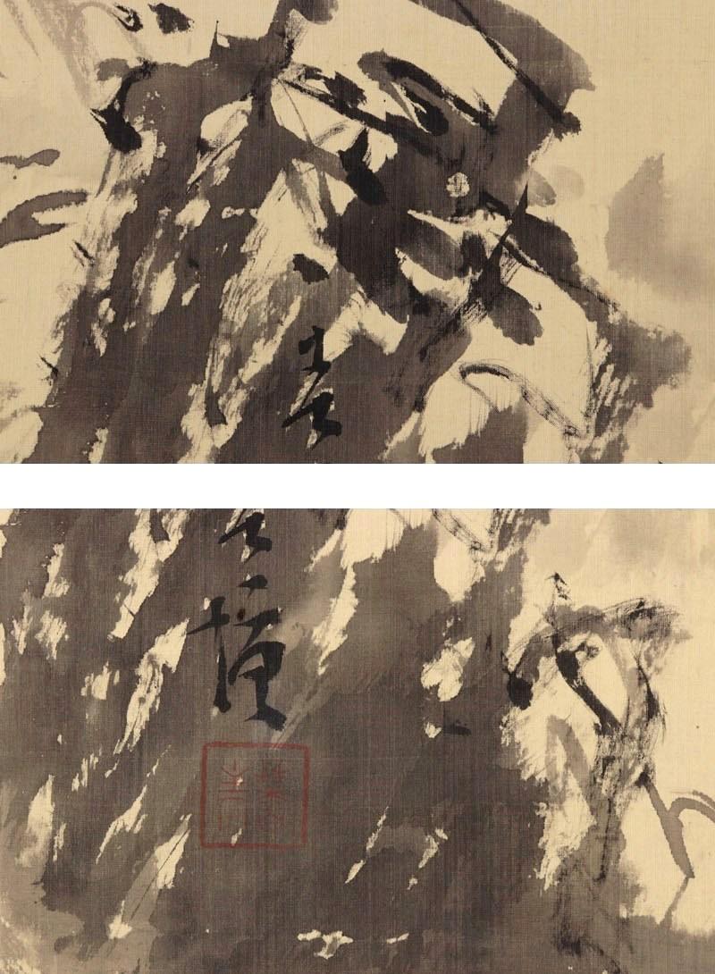Vintage Japanese Wall Art Mountain Waterfall Triptych Scroll