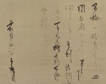 ヴィンテージ傑作複製アート書道、茶道掛け軸、千利休、墨書道掛け軸