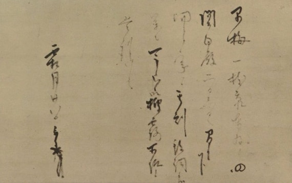 ヴィンテージ傑作複製アート書道、茶道掛け軸、千利休、墨書道掛け軸