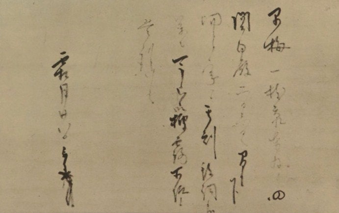 ヴィンテージ傑作複製アート書道、茶道掛け軸、千利休、墨書道掛け軸