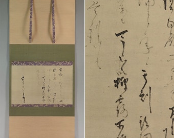 Vintage Master Piece Reproduction Art Calligraphy,Tea Ceremony Hanging Scroll Painting,Sen no Rikyu,Ink Calligraphy Scroll,Japanese Tea,R60