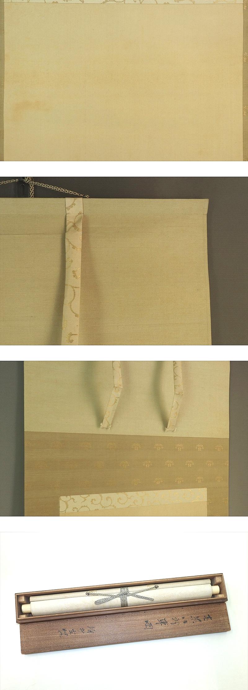 Vintage Japanese Wall Hanging Decor,wall Art,cherry Blossoms