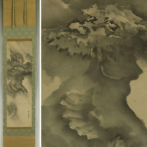 Antik japansk hängande rulldrakemålning asiatisk väggkonstdekoration Kakejiku Kakemono Edo-perioden konst R79191