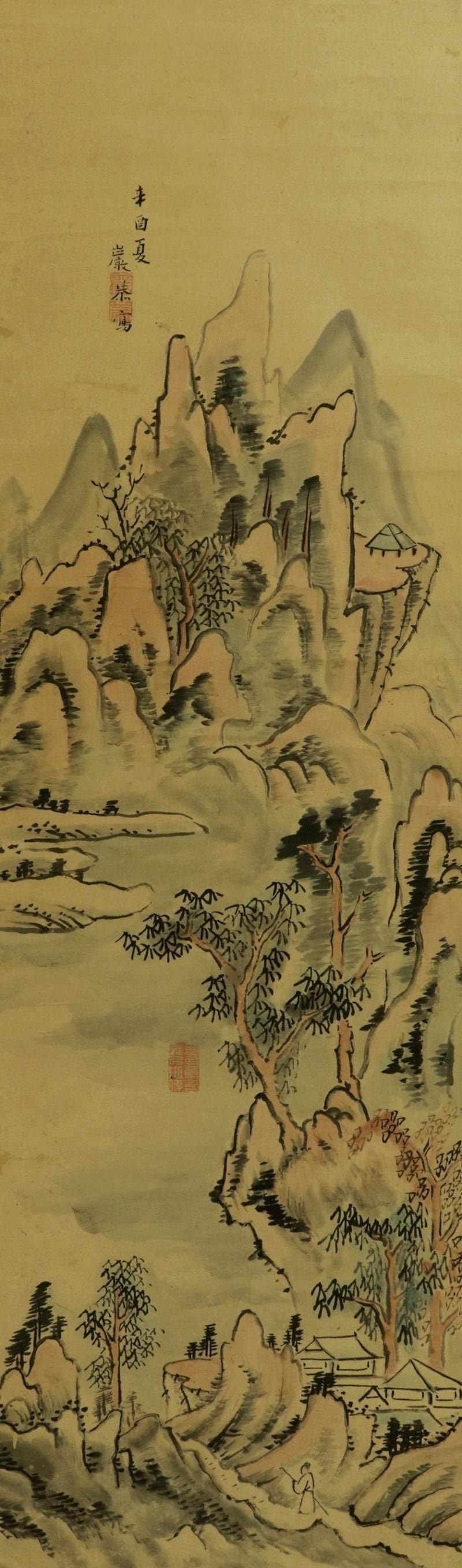 【しゅっpay】kakemono oldsea× koti しゅっpay】kakemono oldsea× koti しゅっpay】kakemono oldsea× koti