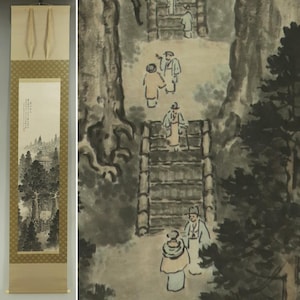 Antique Japanese Hanging Scroll Painting,kakejiku Scroll,Wall Hanging Decor,Ink　Landscape Painting,Japanese Kakemono Scroll Painting,R78201