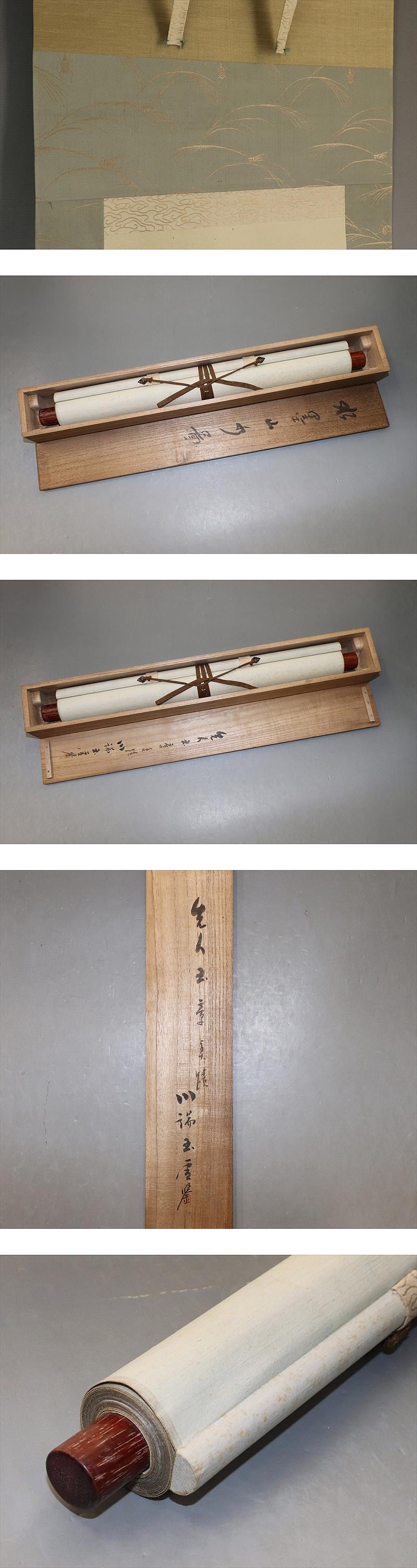 Antique Vintage Japanese Wall Decor,wall Art Painting,japanese