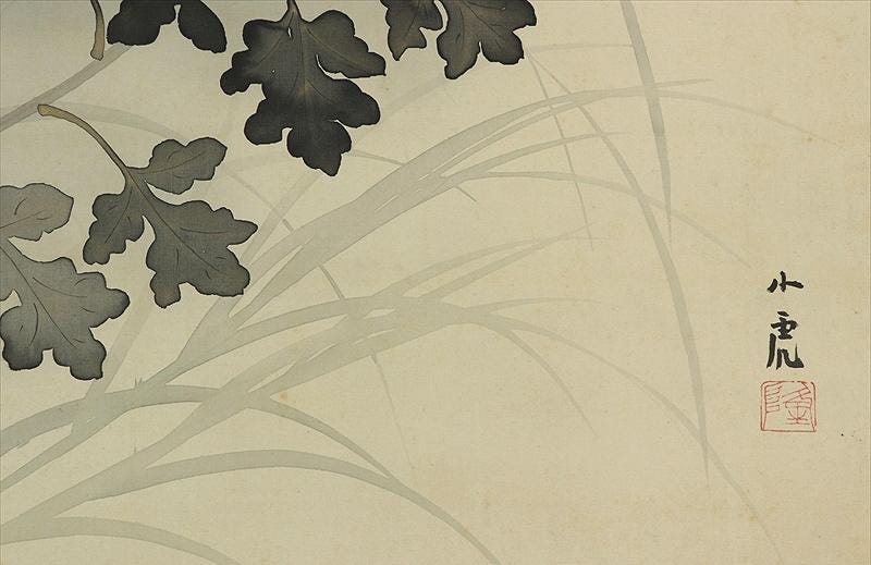 Vintage Japanese Wall Hanging Decor,wall Art,japanese Scroll