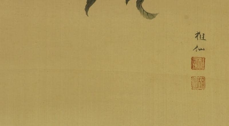 Antique Japanese Monkey Scroll Painting: Mother and Child, Edo