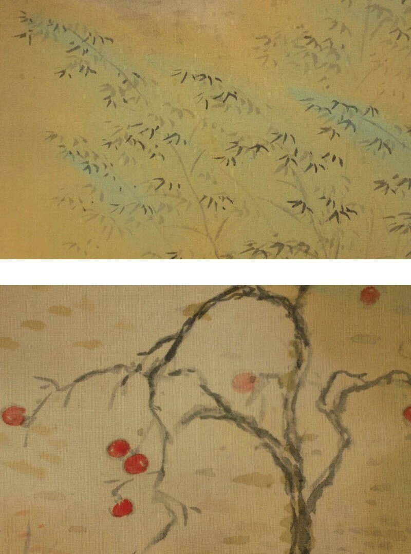 Vintage Japanese Hanging Scroll,scroll Painting,kakemono Scroll
