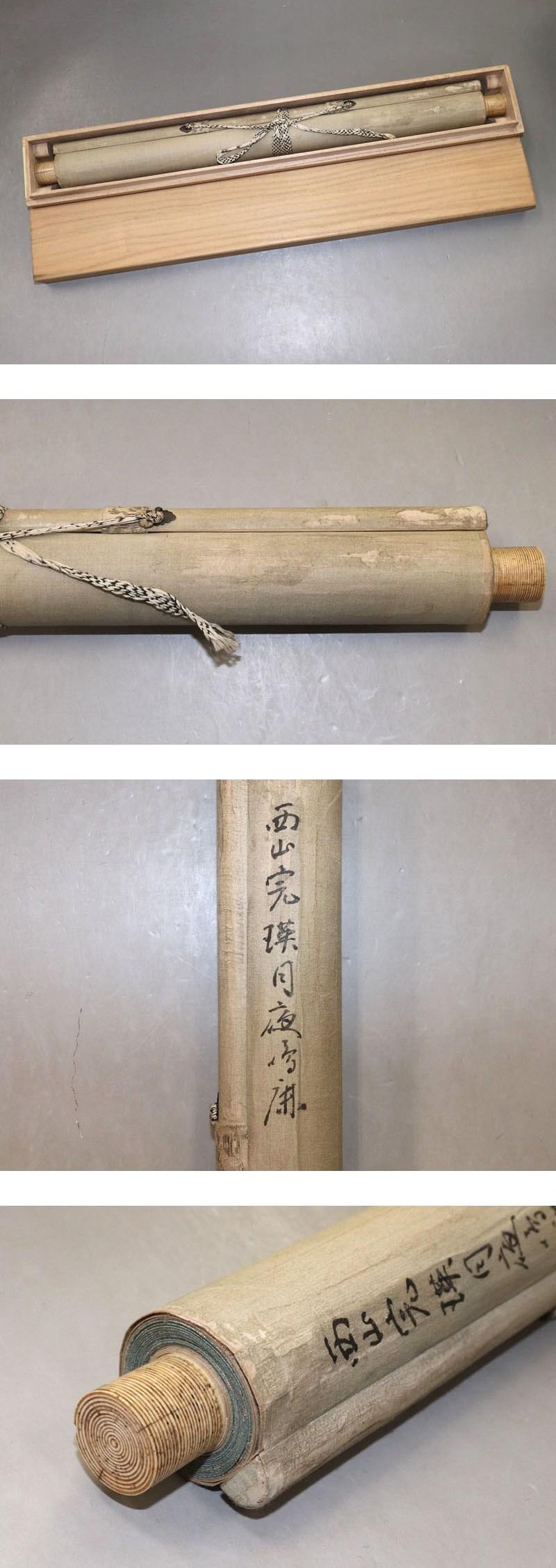 アンティークな日本の壁飾り、壁掛け装飾、鹿の絵、鹿アート、日本の