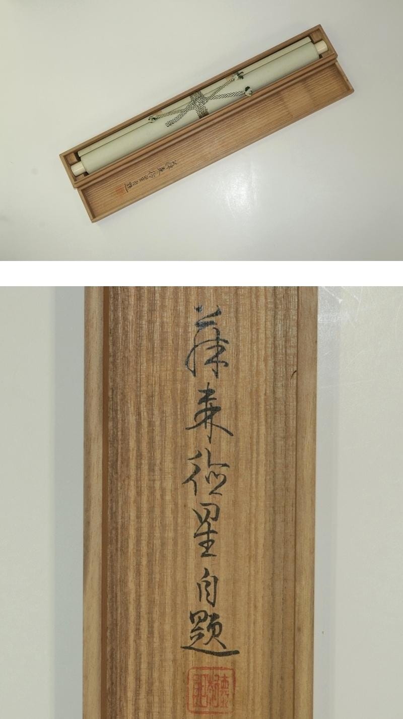 ヴィンテージ 日本の掛け軸 絵画 金閣寺 京都 雪景色 日本画 掛け軸