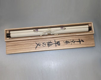 ヴィンテージ傑作複製アート書道、茶道掛け軸、千利休、墨書道掛け軸