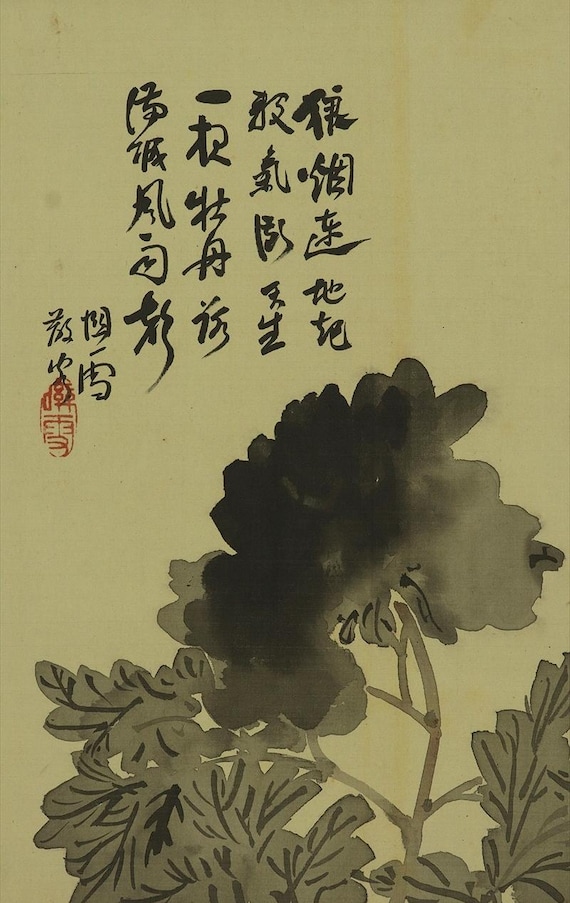 ヴィンテージ日本壁掛け装飾、水墨壁掛けアート、水墨画、墨絵、日本の