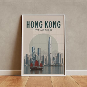 以下が含まれることがあります： HONG KONGの文字と中国語の漢字が記された、香港のスカイラインを描いた額入りウォールアートプリント。手前の水面には赤いジャンク船が浮かび、背景には高い摩天楼と大きな円形の図形が配置されています。