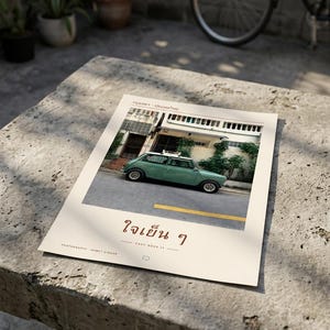 Bangkok Thailand Photography Print | Vintage Mini Cooper Wall Art | Thai Street Photography Poster | Unframed Fine Art Giclée Print bild 5