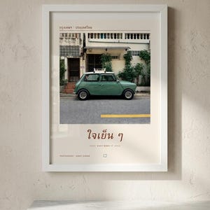 Framed Bangkok Thailand Photography Print | Vintage Mini Cooper Wall Art | Thai Street Photography Poster | Fine Art Giclée Print