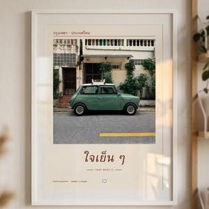 Bangkok Thailand Photography Print | Vintage Mini Cooper Wall Art | Thai Street Photography Poster | Unframed Fine Art Giclée Print bild 7