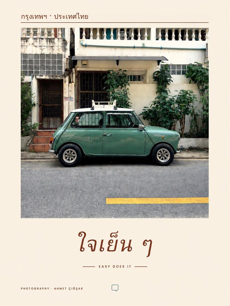 Bangkok Thailand Photography Print | Vintage Mini Cooper Wall Art | Thai Street Photography Poster | Unframed Fine Art Giclée Print bild 1