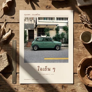 Bangkok Thailand Photography Print | Vintage Mini Cooper Wall Art | Thai Street Photography Poster | Unframed Fine Art Giclée Print bild 3
